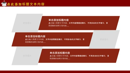 西餐厅咖啡产品介绍下午茶咖啡厅PPT模板