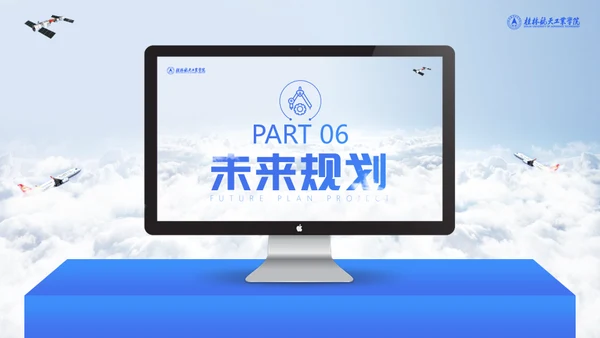 宇航员毕业论文答辩通用PPT模板