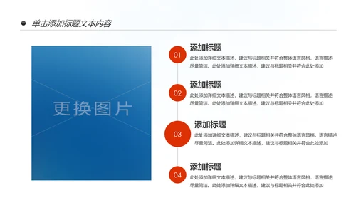 红色震撼军队部队解放军国防八一建军节PPT模板