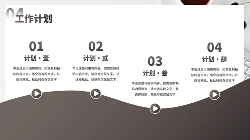 实景简约高级商务自我介绍PPT模板
