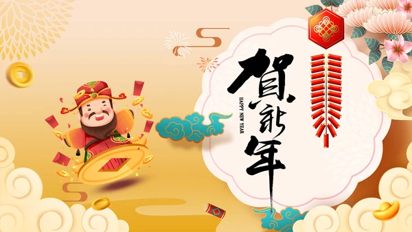 虎年红喜庆贺卡2022元旦春节拜年贺卡PPT
