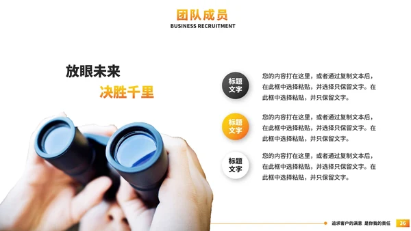简约几何公司简介企业宣传PPT模板