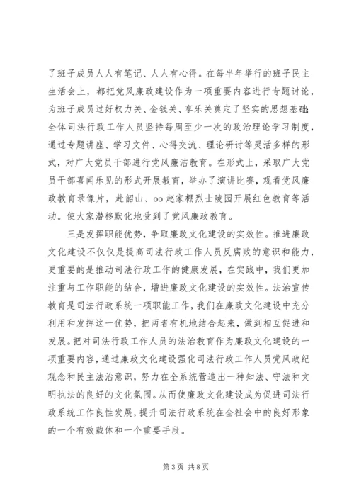 强化党风廉政建设促进行政效能提高 (4).docx