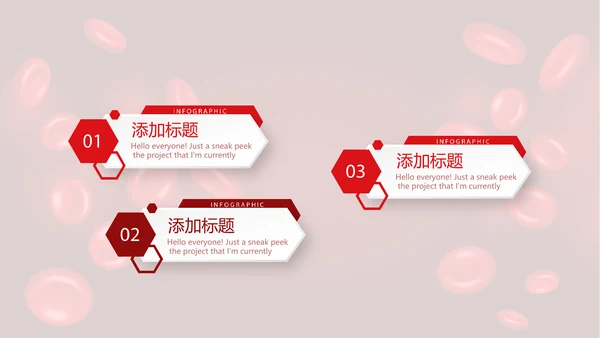 医疗医学红细胞血小板研究动态PPT