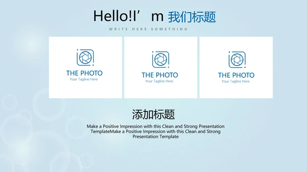 保龄球健身运动动态PPT