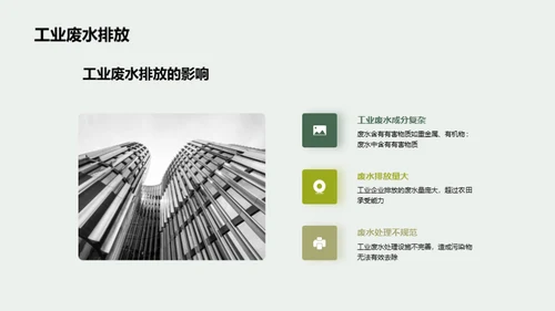 3D风其他行业学术答辩PPT模板