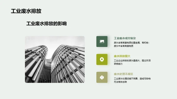 3D风其他行业学术答辩PPT模板