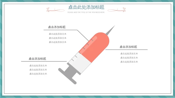 512国际护士节白衣天使医护医院PPT