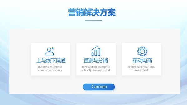 蓝色大气年年终总结商务动态PPT