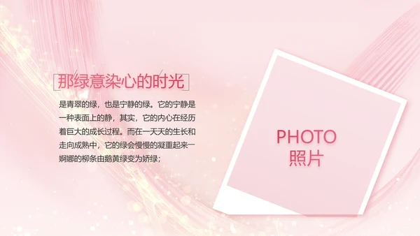 生日快乐生日派对纪念册电子相册PPT