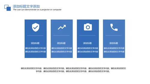 医疗报告医学研究工作汇报PPT模板