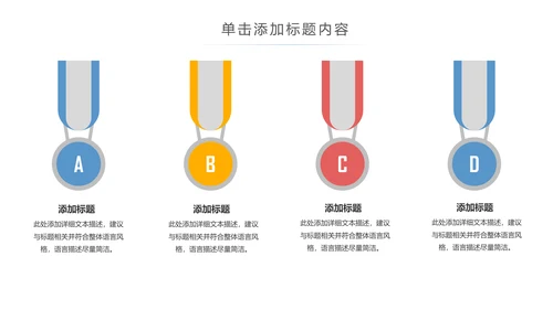 简约大气手机APP互联网大数据云计算科技PPT模板