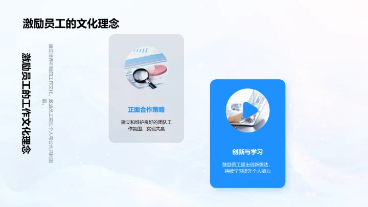 劳动节表彰仪式PPT模板