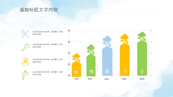 学习乡村振兴战略规划新农村建设PPT