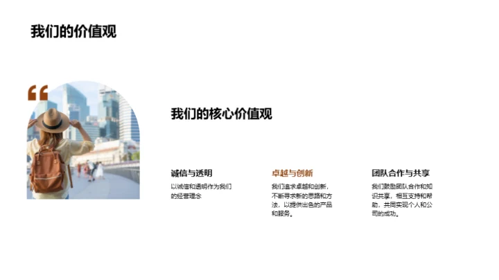 餐饮巨擘：挑战与前瞻