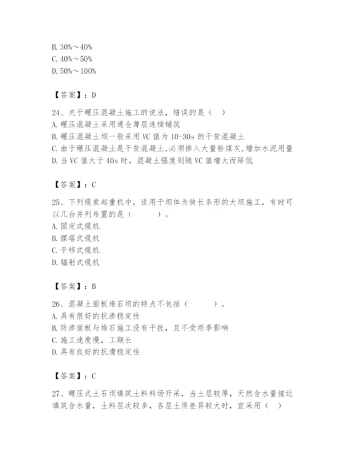 2024年一级造价师之建设工程技术与计量（水利）题库（全优）.docx