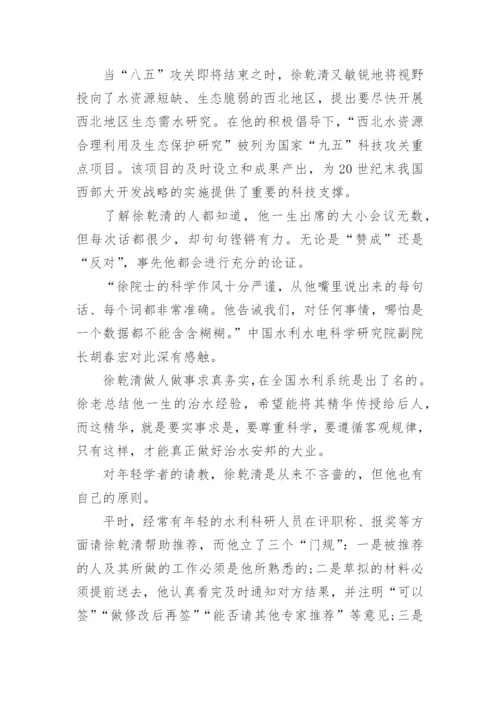 高一语文下学期期末试题(含答案).docx