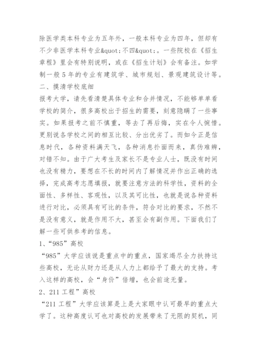2022年全国甲卷高考数学试题及答案.docx
