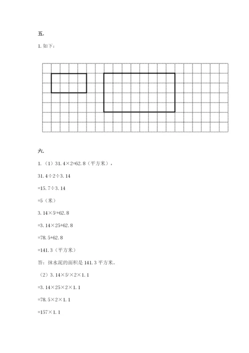 西师大版数学小升初模拟试卷word.docx