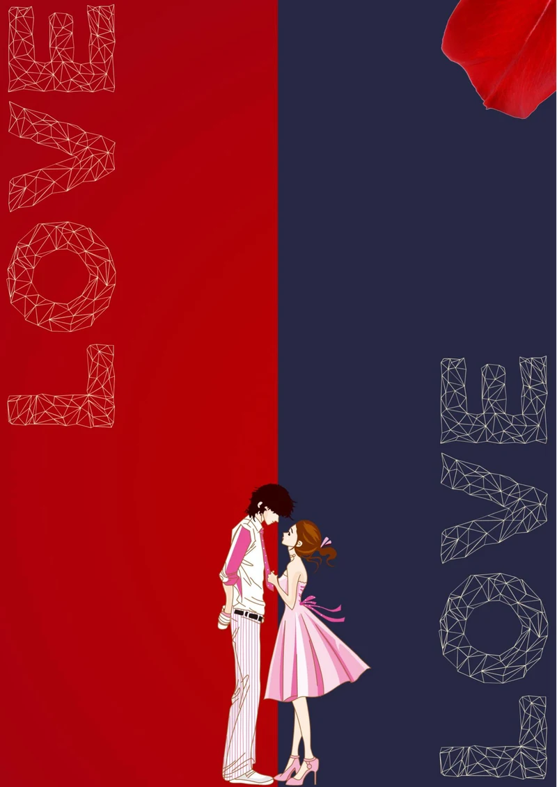 情人节壁纸信纸