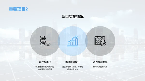 科技引航，创新未来