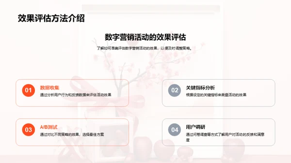 七夕节数字营销全解