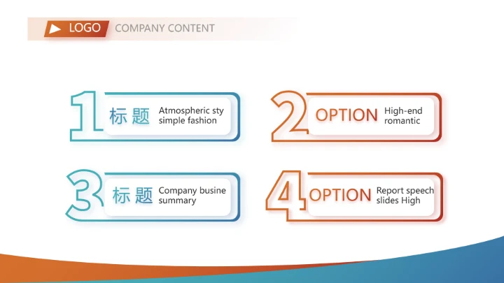 创意手机营销策划年终工作总结汇报动态PPT