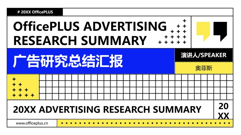 简约风产品竞品研究分析