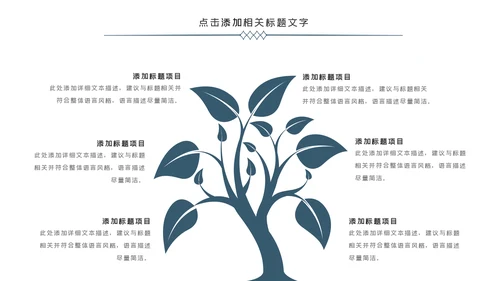 跑步体育运动马拉松全民健身运动会PPT