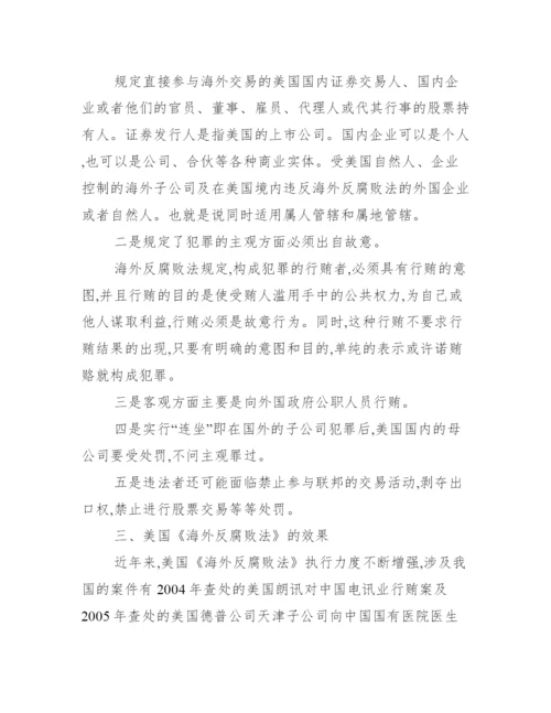 [工商本科毕业论文]工商管理论文参考题目.docx