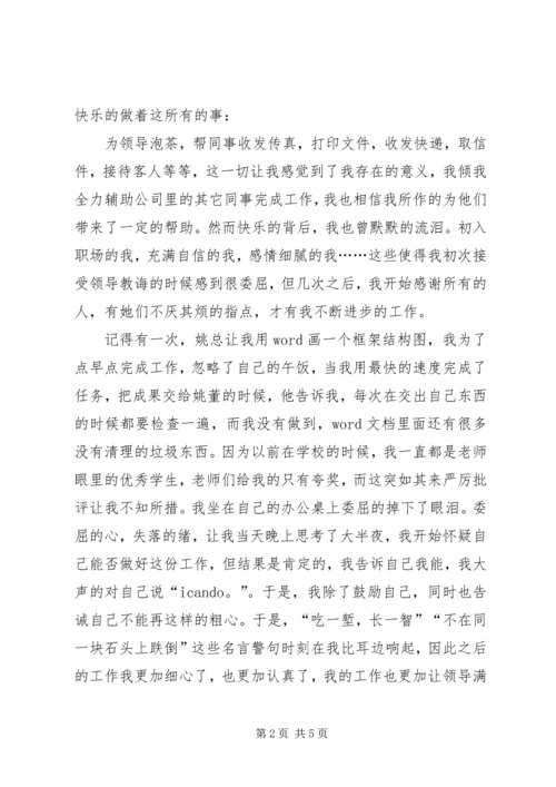 年度工作总结暨工作计划.docx