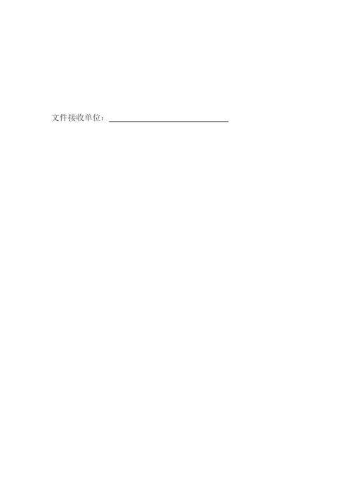 扬尘治理管理制度.docx