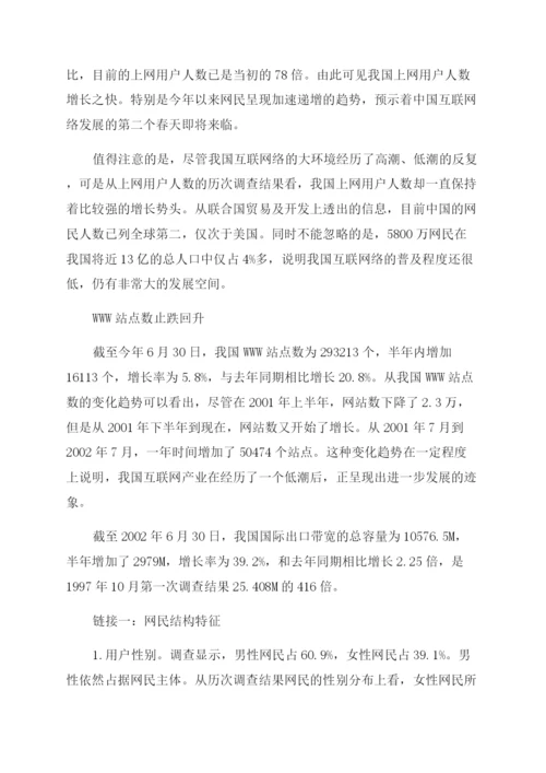 计算机理论论文的集锦.docx