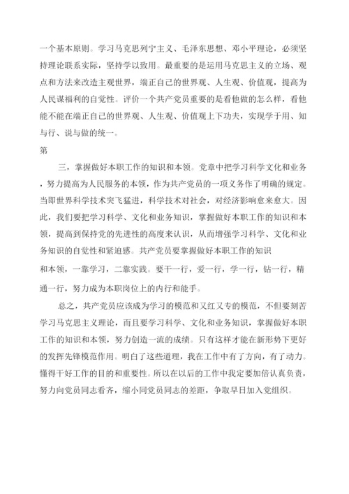 档案安全工作制度机制.docx