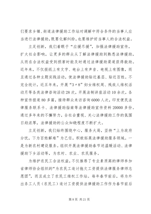 解放思想、开拓进取(基层干部培训心得).docx