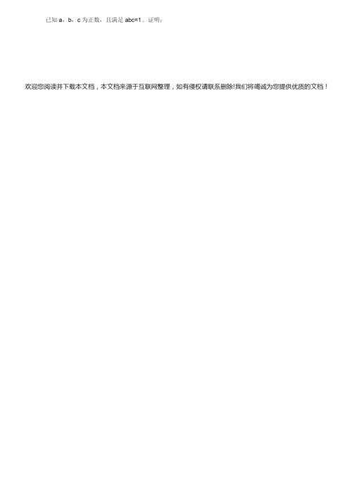 2019年全国I卷理科数学高考真题9.docx