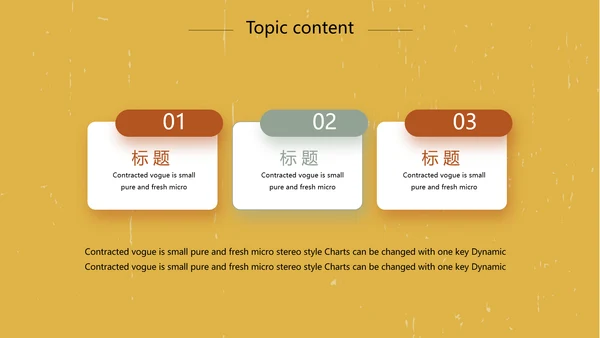 创意拉丁舞蹈教学动态PPT模板