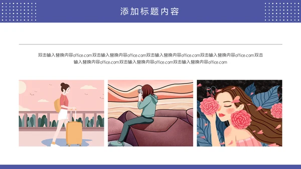 安静风格的个人简历通用PPT简历