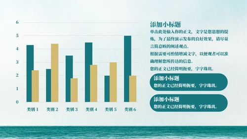 宁静致远工作汇报计划通用PPT模板