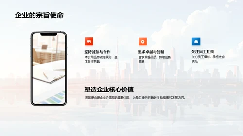 构筑团队：文化引力