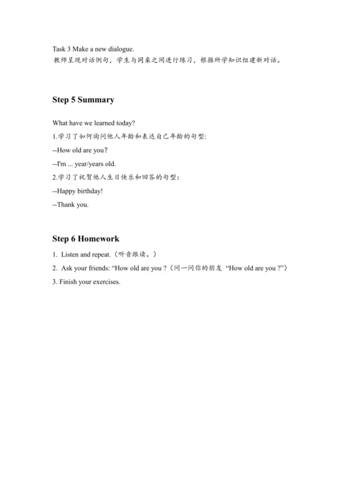 Unit 6 Happy birthday!  B Let's talk 教案