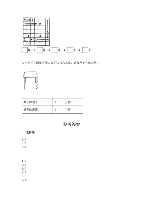 教科版一年级上册科学期末测试卷附答案解析.docx