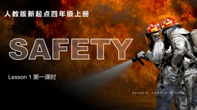 Unit 5 Safety Lesson 1 课件(共40张PPT)