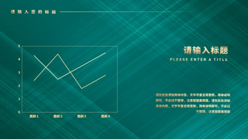 粽香扒龙舟端午节通用PPT模板