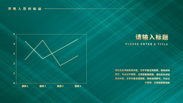 粽香扒龙舟端午节通用PPT模板