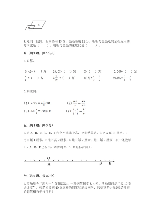 河南省【小升初】2023年小升初数学试卷（模拟题）.docx