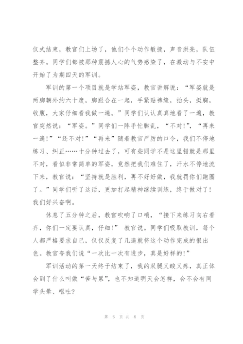 观新生军训个人心得体会5篇.docx