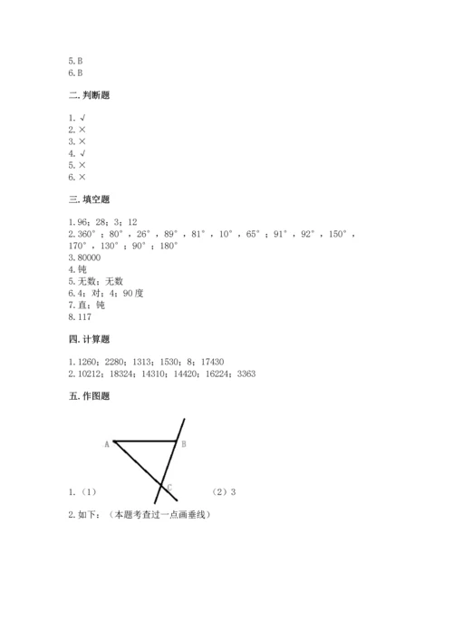人教版四年级上册数学 期末测试卷及答案【精选题】.docx