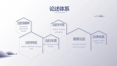 蓝色大气工会法律工作情况汇报动态PPT模板