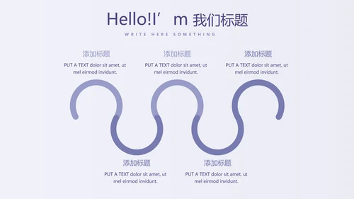孕妇护理中心医院社区讲座保健中心早教宣传PPT